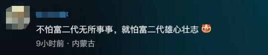 笑崩！向佐新电影一上映就遭影迷们调侃网友们留言更是惨不忍睹(图7)