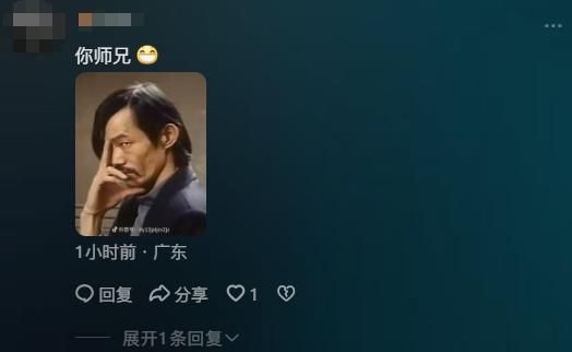 笑崩！向佐新电影一上映就遭影迷们调侃网友们留言更是惨不忍睹(图8)