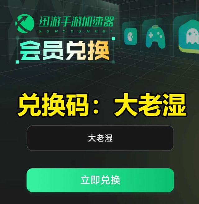 开放空间：OverField国际服版本渠道加速游玩教程(图5)