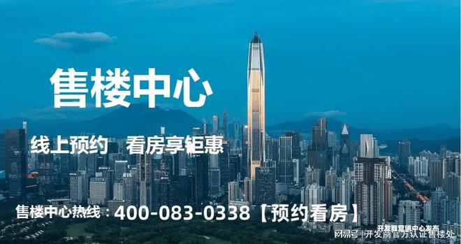 深圳南山柏悦湾的批地时间为2020年01月01日(图1)