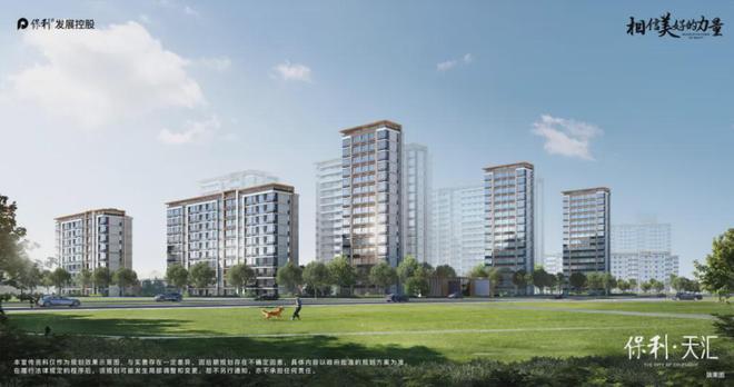 北京保利天汇售楼处(保利天汇)网站-楼盘百科-北京新房指南(图6)