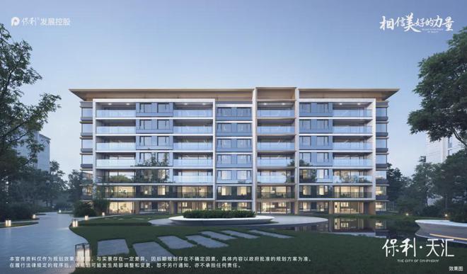 北京保利天汇售楼处(保利天汇)网站-楼盘百科-北京新房指南(图5)