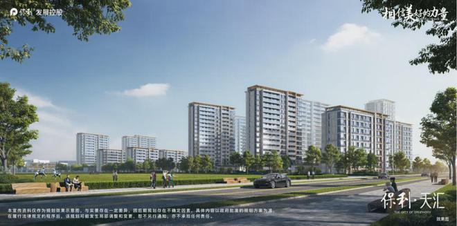 北京保利天汇售楼处(保利天汇)网站-楼盘百科-北京新房指南(图7)