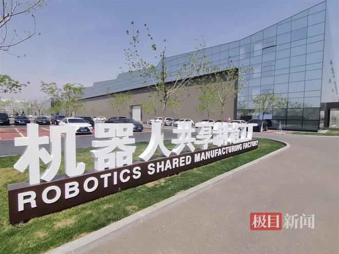 河北唐山：让共享场景赋能制造业高质量发展(图2)