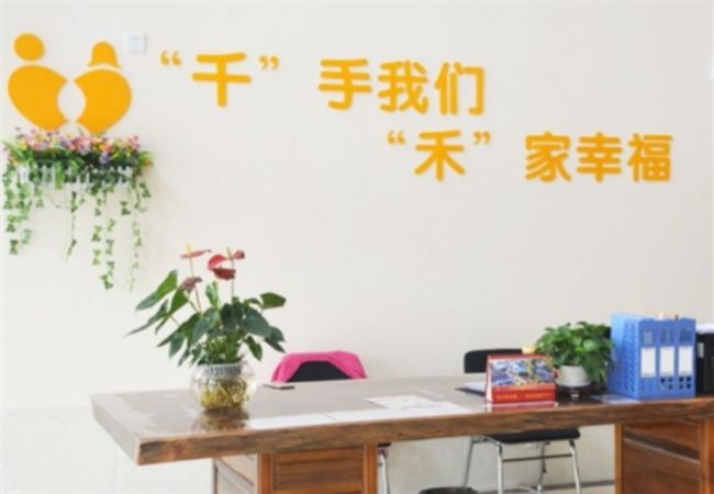 北京韩村河千禾老年公寓北京房山区千禾养老公寓价格2024(图1)