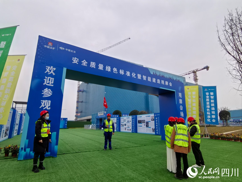 一起“充充充”！是“智慧工地”也是“建筑科技馆”(图1)