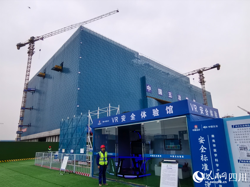 一起“充充充”！是“智慧工地”也是“建筑科技馆”(图2)