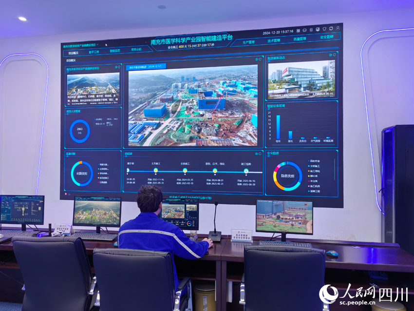 一起“充充充”！是“智慧工地”也是“建筑科技馆”(图6)