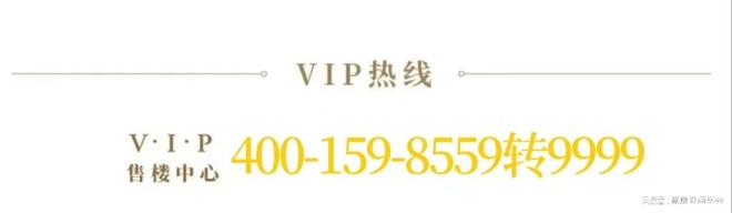 武汉能建·青誉府(青誉府售楼处)-2024首页丨地址价格(图17)