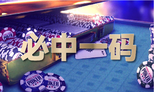 2024澳门全年免费资料公开(图1)