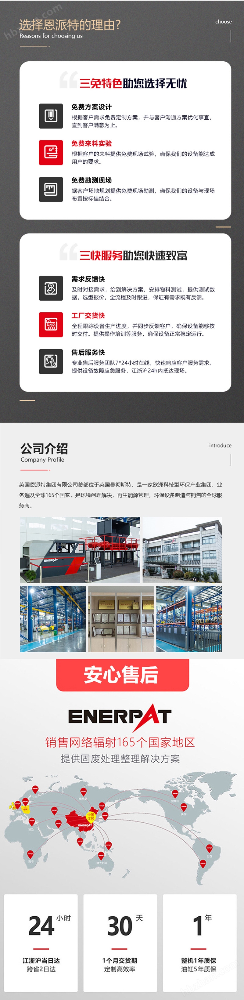 铜合金屑甩油机(图5)