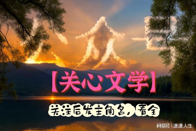 姜妤顾以琛姜妤顾以琛：的爱情幻梦破碎(图1)