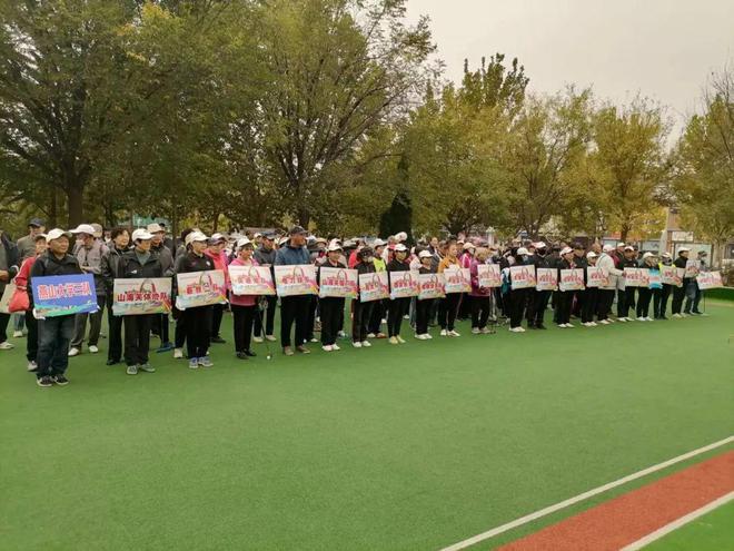 【赛事采风】河北省秦皇岛市“重阳节·喜平杯”门球邀请赛圆满收官(图1)