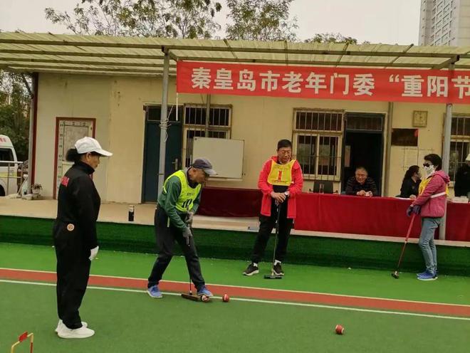 【赛事采风】河北省秦皇岛市“重阳节·喜平杯”门球邀请赛圆满收官(图2)