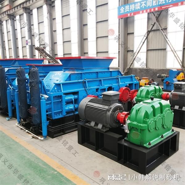 河卵石经过1210型对辊制砂机破碎后用途有哪些？(图2)