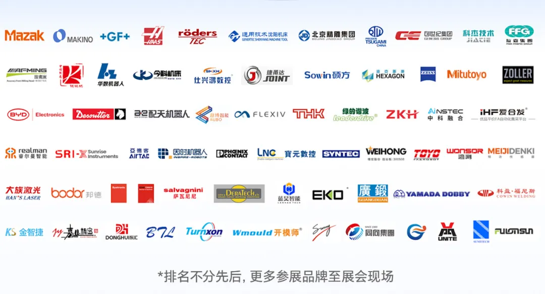 观众登记启动优解制造未来锁定2025ITES深圳工业展(图4)