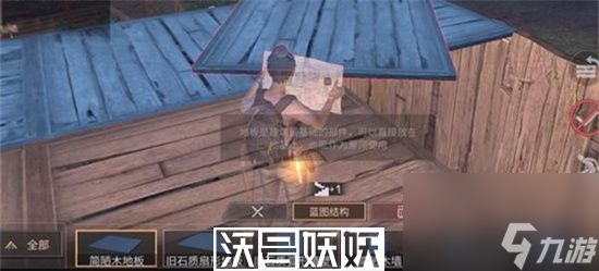 明日之后蓝图怎么用-明日之后蓝图使用方法(图1)