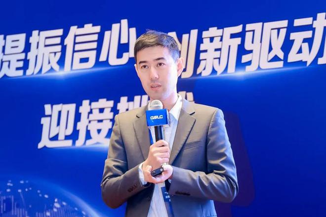 价值导向协同分工筑基未来——首届中国物流装备供应链与采购论坛成功举办(图4)