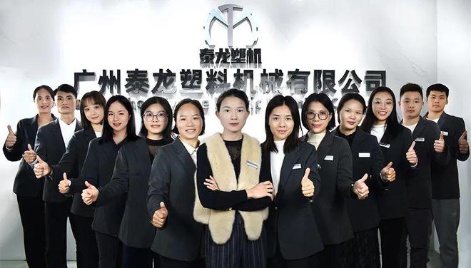 泰龙环保：30年专注塑料破碎回收设备研发生产ChinaReplas2024(图2)