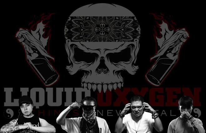 愤怒青年x液氧「联合专场」2024北京站(图3)