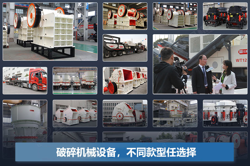 破碎机每小时产量多少吨？型号及价格表(图1)