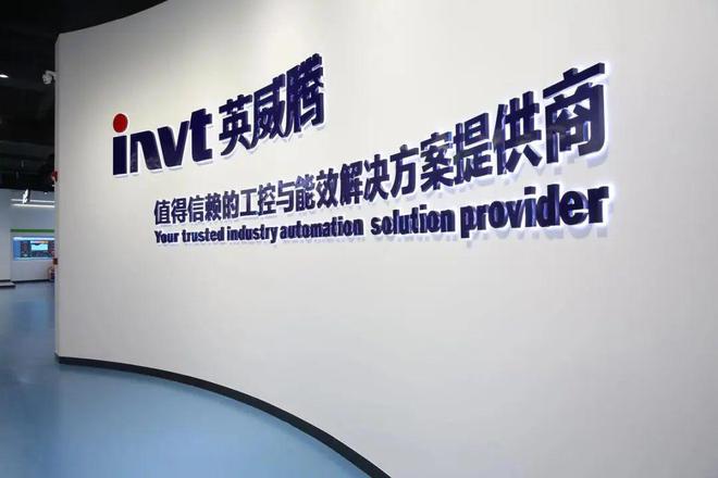 华为进军机器人概念全线家(图11)