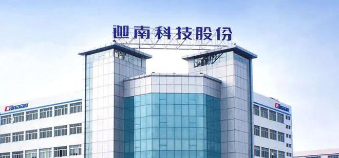 华为进军机器人概念全线家(图18)