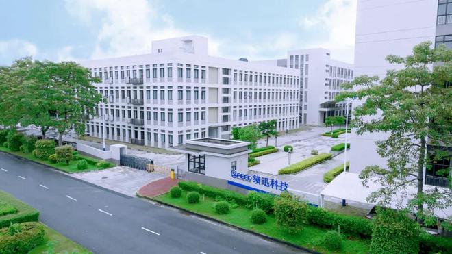 北海绩迅：启用全新园区工厂加强数智化转型与绿色发展(图2)