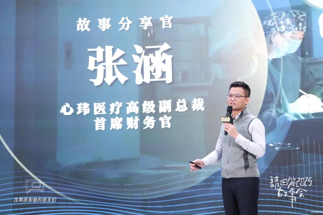 1年100万字9个故事(图7)