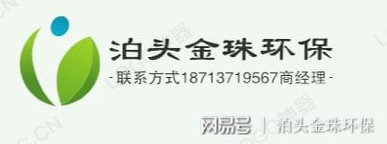 破碎机振动筛皮带输送机)500袋脉冲除尘器(图4)