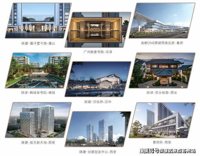 陕建名城映蓝售楼处首页网站-2025陕建名城映蓝楼盘评测_售楼处电话最新价格配套户型(图2)