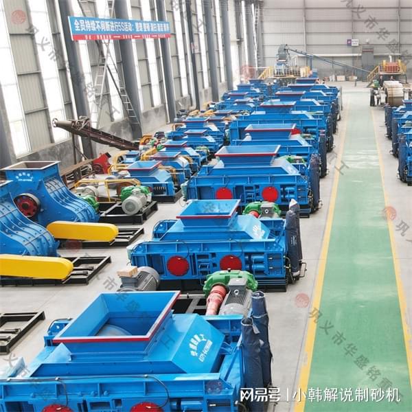 钾长石对辊破碎机如何确保140吨小时的稳定产能？(图3)