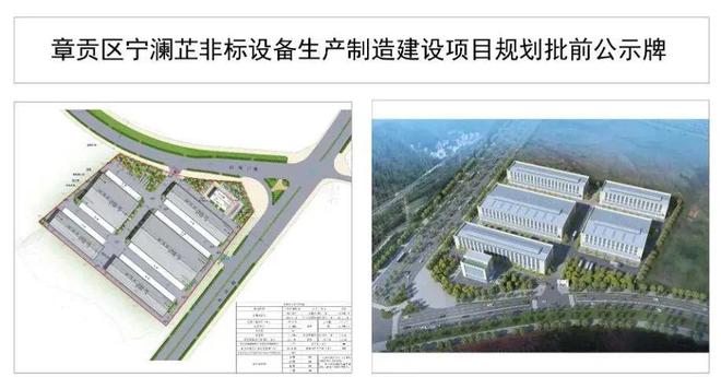 赣州这里将新增一个大项目！效果图曝光！(图1)