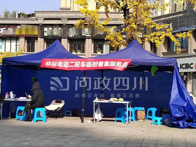 南充：非标电动车换牌购买保险问题！交警队调查回复…(图1)