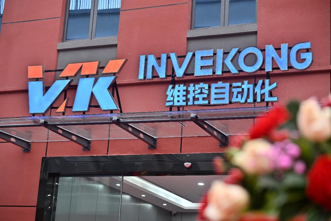 重庆精鼎心集团：让世界爱上中国智能制造(图1)