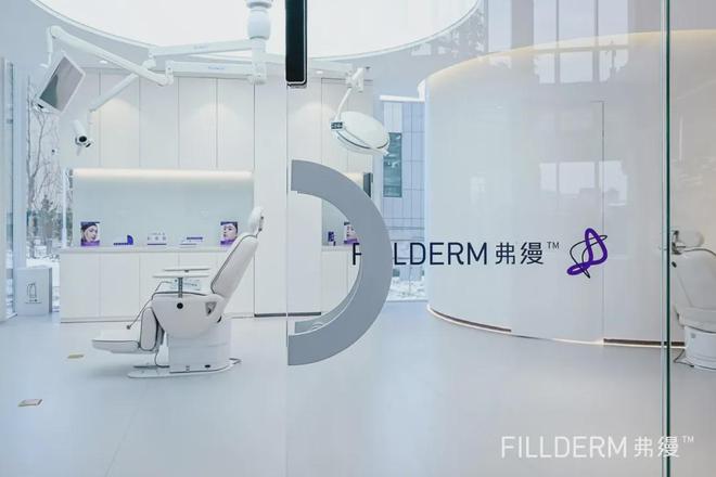 斐缦生物旗下长春「胶原蛋白」新工厂「生产许可」获批(图2)