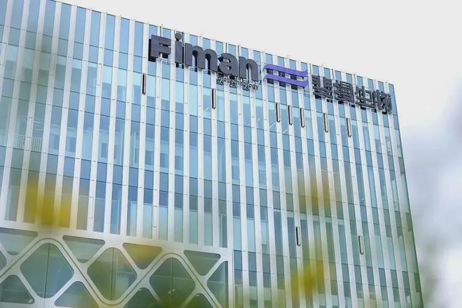 斐缦生物旗下长春「胶原蛋白」新工厂「生产许可」获批(图6)