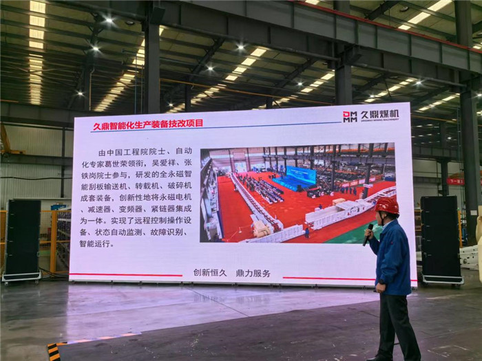 工业重点项目丨单县久鼎机械智能化生产装备技改项目：申请发明及实用新型专利40余项_单县_大众网(图1)