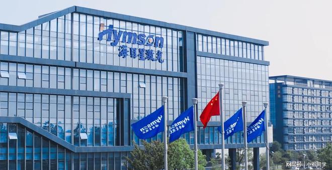 海目星激光诚邀行业人才加入实现价值与梦想飞跃(图1)