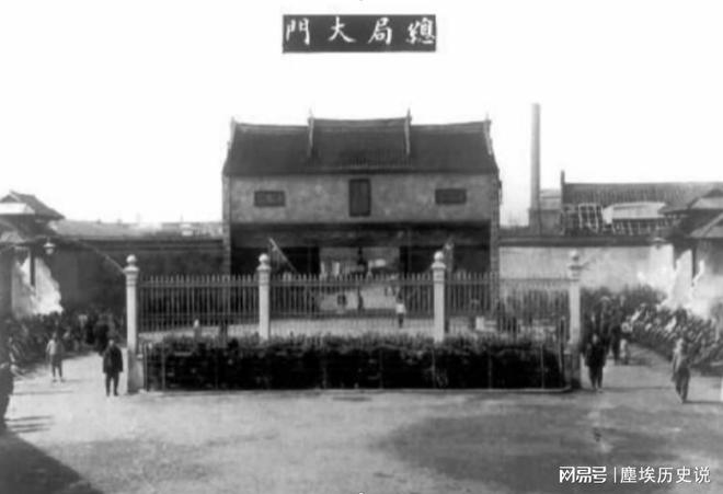 江南制造总局：中国工业化的摇篮(图1)