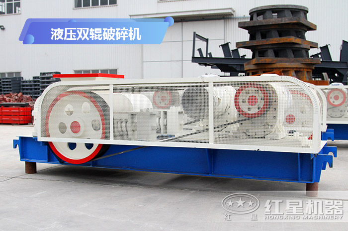 液压双辊破碎机规格型号有几种?电机功率多少(图1)