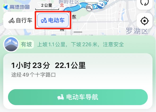 4大“割韭菜”配置新国标电动车超过3000元就该小心了(图2)