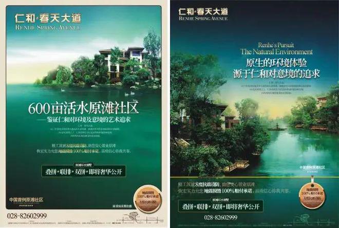 不被定义才是成都的城市底色(图6)