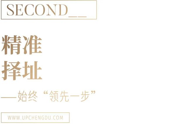 不被定义才是成都的城市底色(图8)