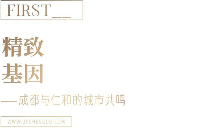 不被定义才是成都的城市底色(图3)