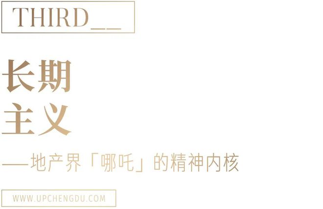 不被定义才是成都的城市底色(图12)