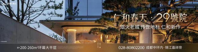 不被定义才是成都的城市底色(图20)