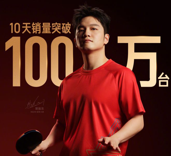 RedmiK80系列销量破百万!年底还有惊喜(图1)