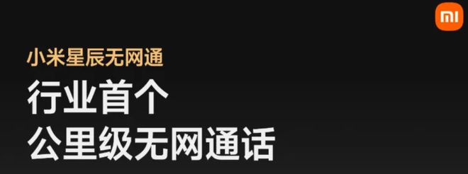 RedmiK80系列销量破百万!年底还有惊喜(图3)