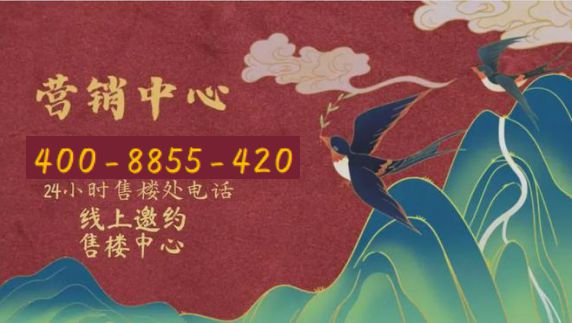 ◈中建山水雅境宝山中建山水雅境售楼处发布：新家等你选!(图1)